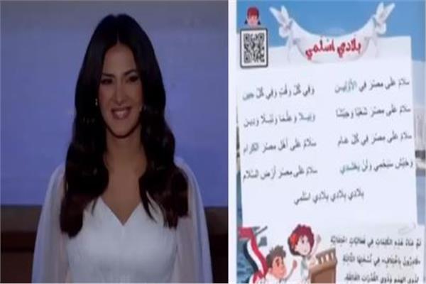 دنيا سمير غانم