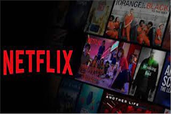 NET FLIX