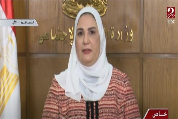  وزيرة التضامن الإجتماعي
