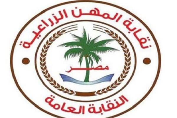 شعار النقابة