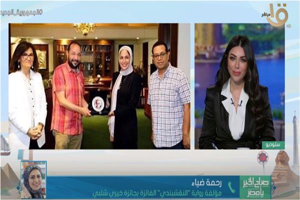 صورة من البرنامج