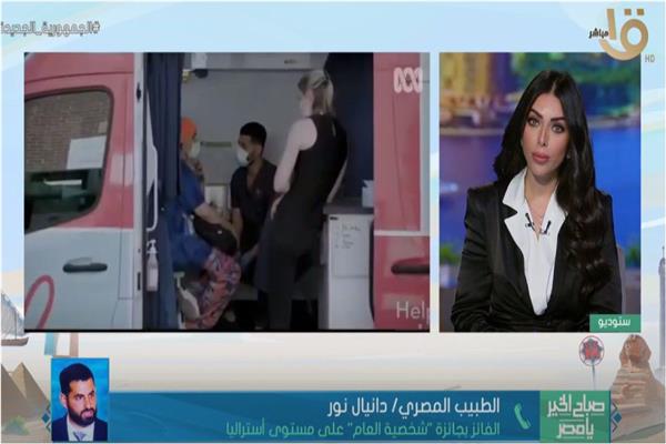 صورة من البرنامج
