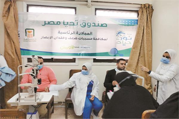 خدمات طبية لأهالى المنوفية