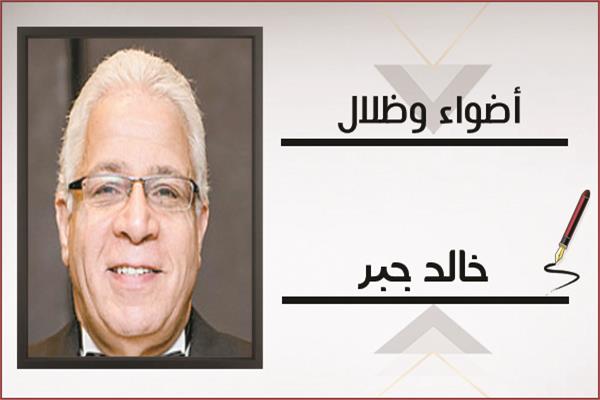 خالد جبر