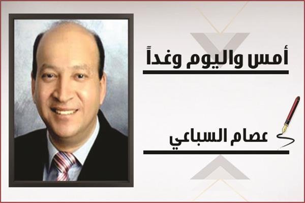 عصام السباعي