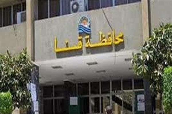 محافظة قنا