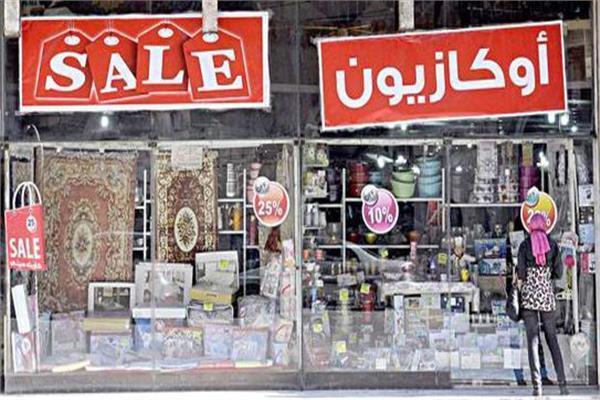 صورة موضوعية