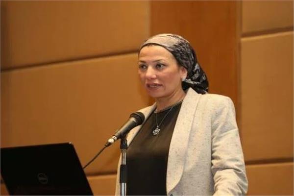  الدكتورة ياسمين فؤاد وزيرة البيئة