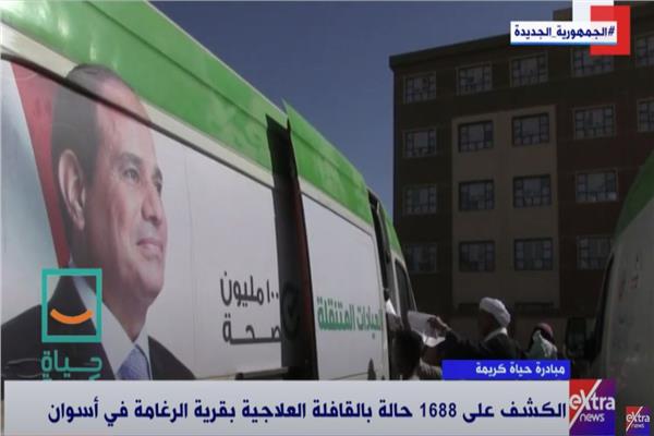 صورة من البرنامج 