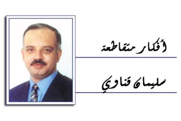 سليمان قناوى