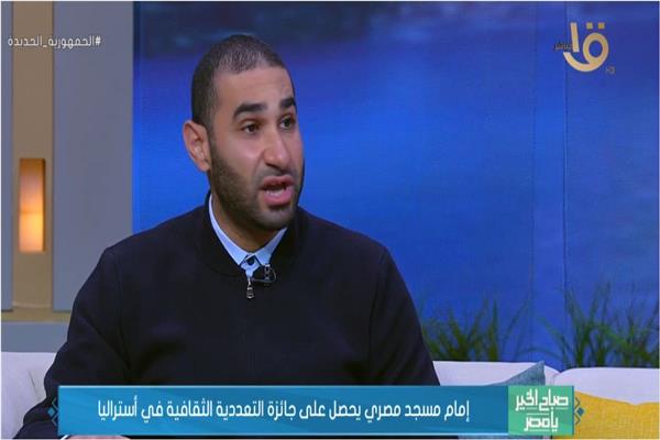  الشيخ علاء الزقم ، إمام الجمعية المصرية بمدينة ملبورن بأستراليا