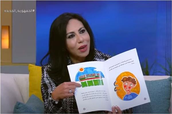 صورة من البرنامج 