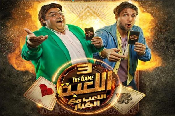 بوستر «اللعبة 3»