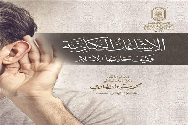 صورة موضوعية