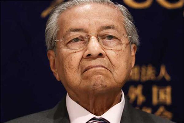 رئيس الوزراء الماليزي السابق مهاتير محمد