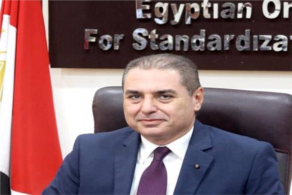 الدكتور خالد صوفي رئيس مجلس إدارة الهيئة المصرية العامة للمواصفات والجودة