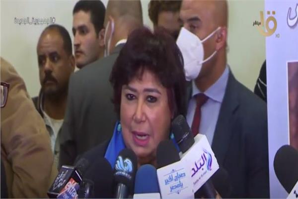 وزيرة الثقافة