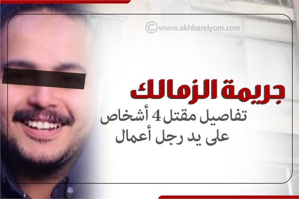 صورة موضوعية