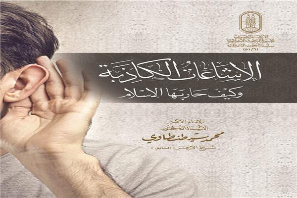 صورة موضوعية