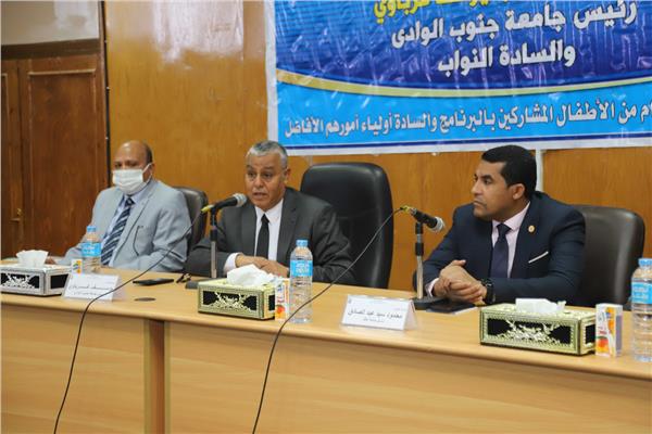 رئيس جامعة جنوب الوادى يشهد انطلاق فعليات برنامج جامعة الطفل