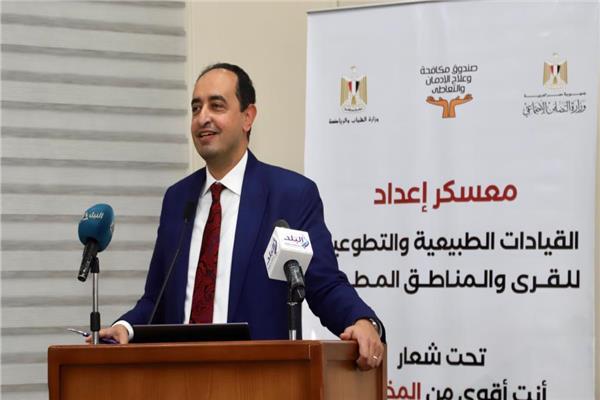 صندوق مكافحة الإدمان 