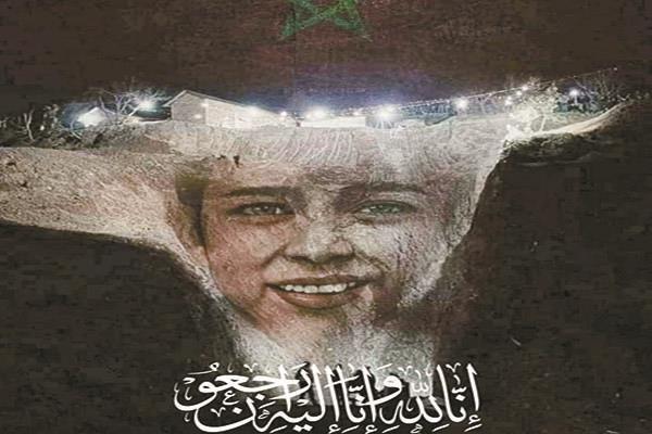 الطفل المغربي ريان