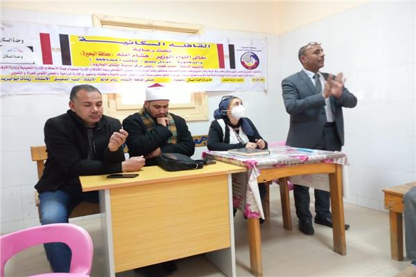  قافلة سكانية شاملة بمركزي كفر الدوار