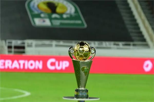 كأس الكنفيدرالية