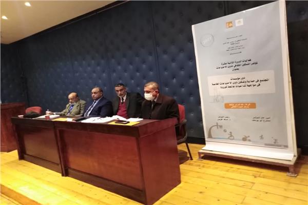 الدورة ١٢ لمؤتمر التمكين الثقافي لذوي الاحتياجات الخاصة  