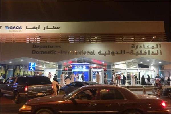 مطار أبها