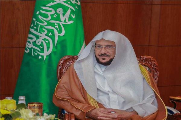 وزير الشؤون الإسلامية السعودي 