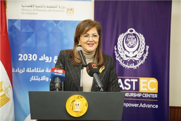 د.هالة السعيد وزيرة التخطيط والتنمية الاقتصادية