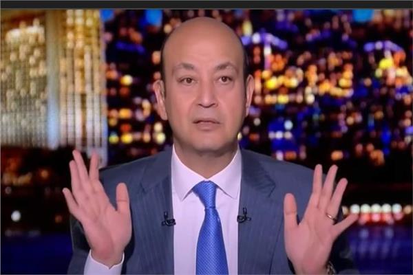عمرو اديب
