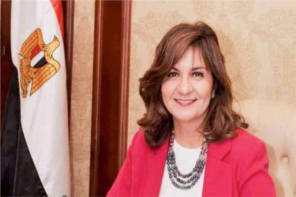  السفيرة نبيلة مكرم عبدالشهيد، وزيرة الدولة للهجرة وشئون المصريين الخارج