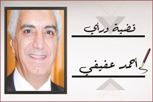 أحمد عفيفى