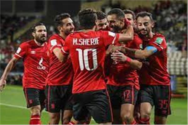 الأهلي