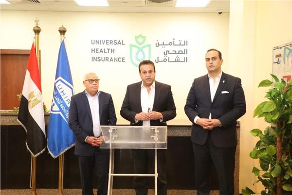 «عبدالغفار» يعقد مؤتمرا صحفيا لمتابعة المستجدات بمنظومة التأمين الصحي