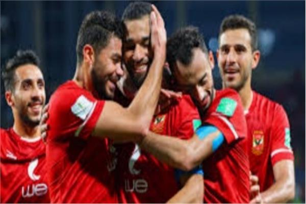 النادي الأهلي