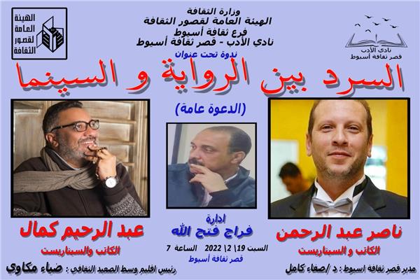 صورة موضوعية