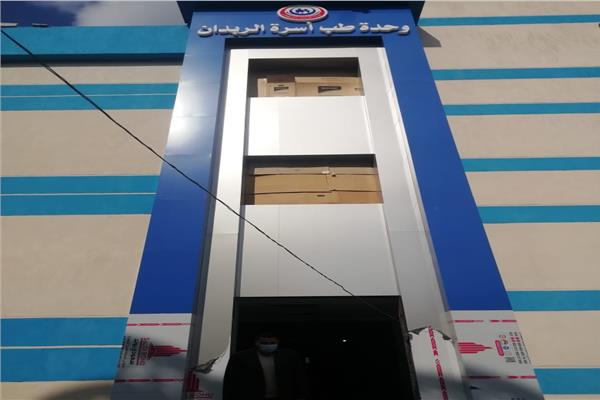 الانتهاء من أعمال إنشاء الوحدة الصحية بالربدان 