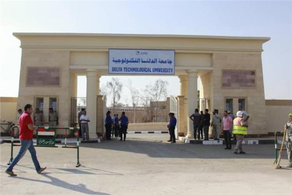 جامعة الدلتا التكنولوجية تواصل الإستعداد لبداية الفصل الدراسى الثانى