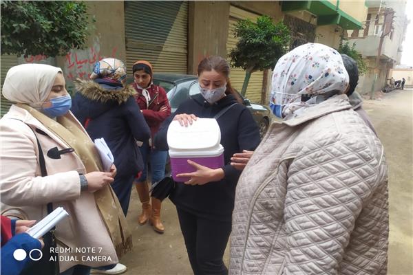  وزارة الصحة  بالشرقية