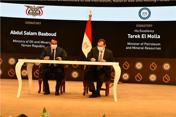وزيرا البترول المصرى واليمنى خلال الاتفاقية 