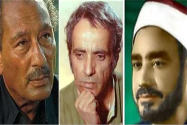 السادات + النقشبندي + بليغ حمدي