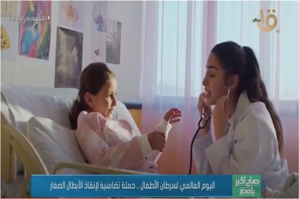 صورة من البرنامج 