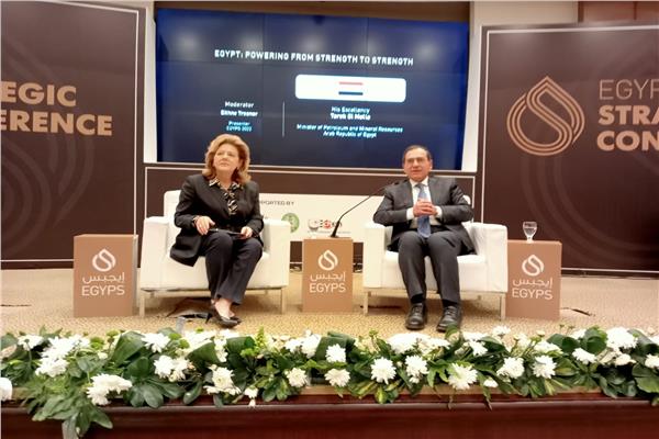 الوزير خلال الجلسة الختامية للجلسات الاستراتيجية