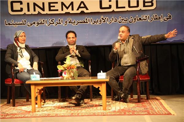 صور .. حضور كبير خلال عرض فيلم "أمير البهجة" بنادي سينما اوبرا دمنهور