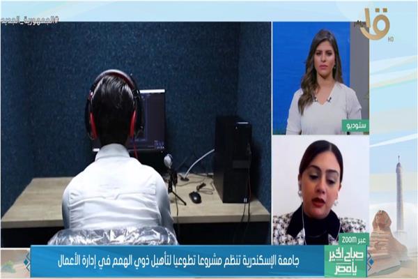 صورة من البرنامج