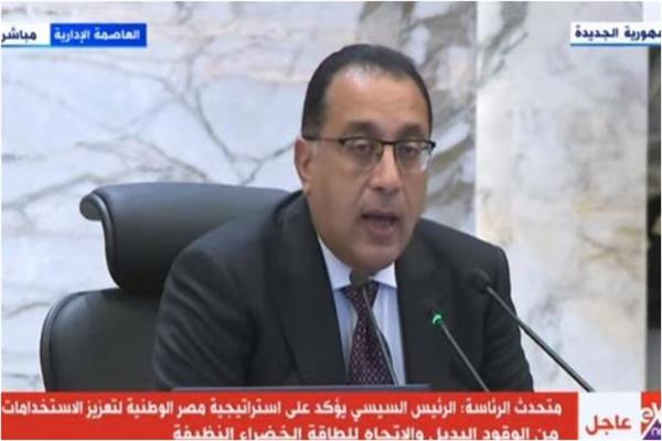 الدكتور مصطفى مدبولي رئيس مجلس الوزراء