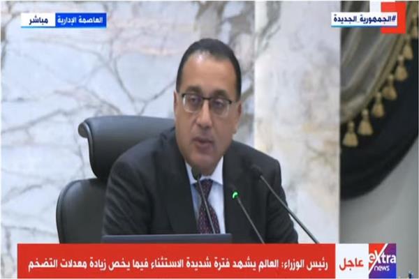 الدكتور مصطفى مدبولي رئيس مجلس الوزراء